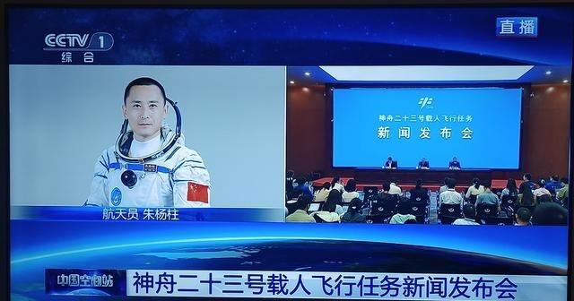 神舟二十三号三名航天员中，哪一位将驻留空间站一年？答案来了。5月23日上午的的神
