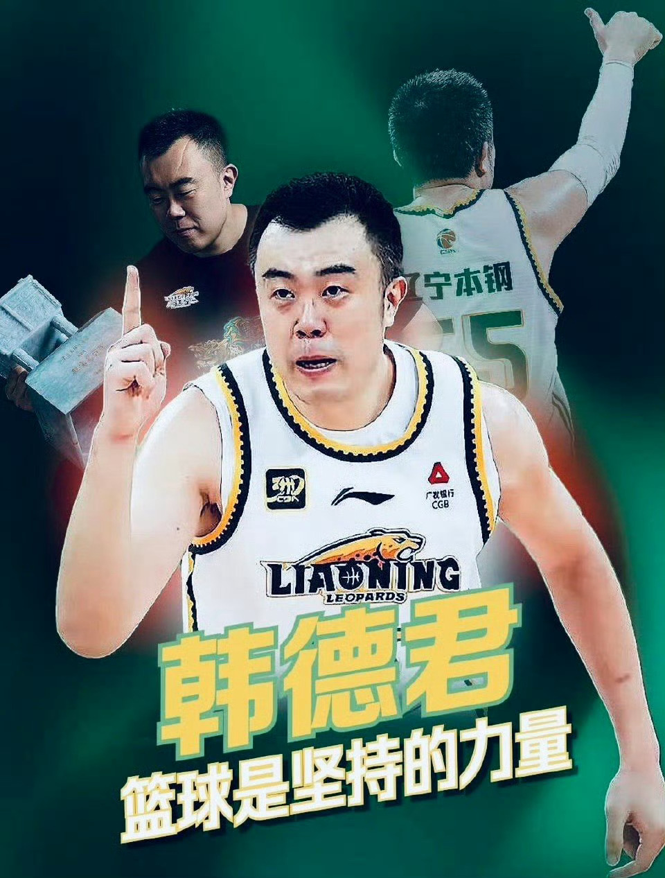 不如把老队长再聘回来，带一带新球员。不然太青黄不接了！