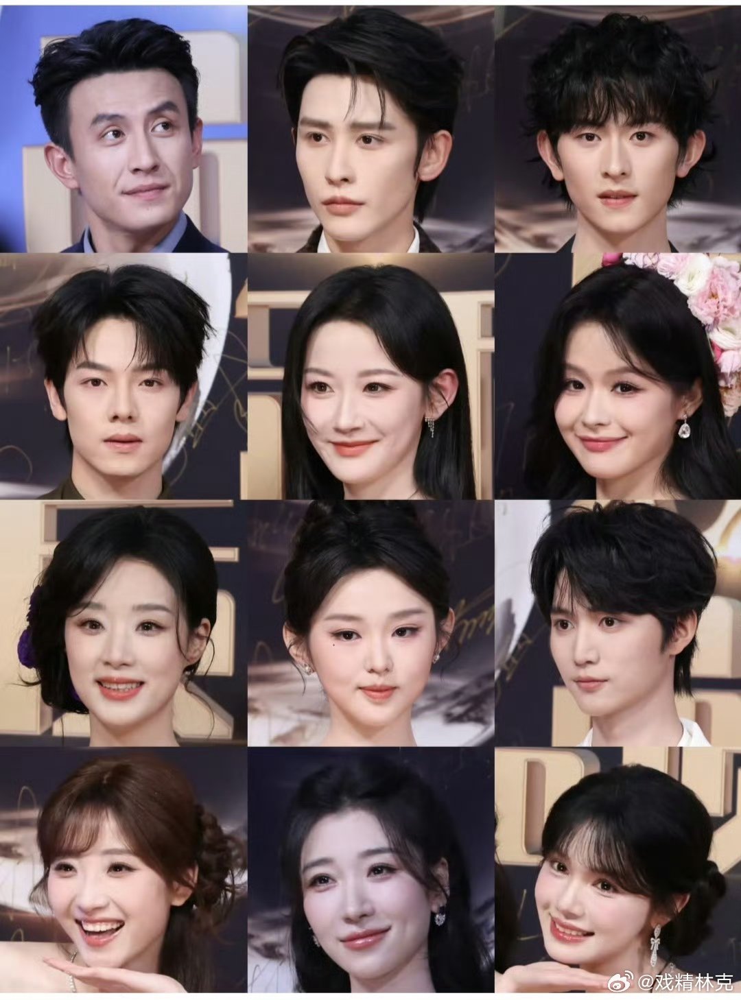 微短剧品质盛典短国红毯怼脸，左下角没认出是谁