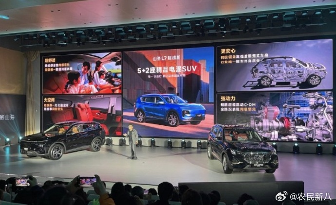 2026 款捷途山海 L7 超越版、X70 超越版正式上市两款新车瞄准家庭旅行需