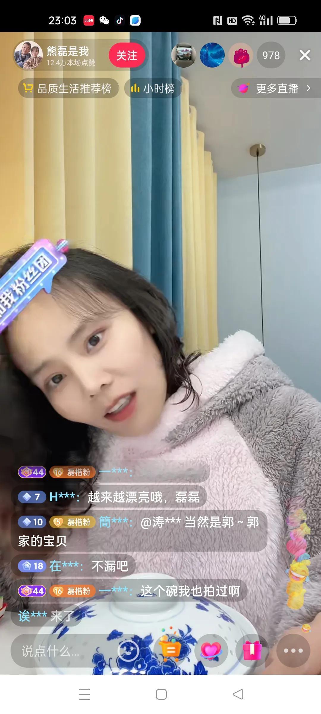 熊磊最近是彻底放飞了自我，昨天晚上直播，今天早上还直播。

无意间进去看了一会儿