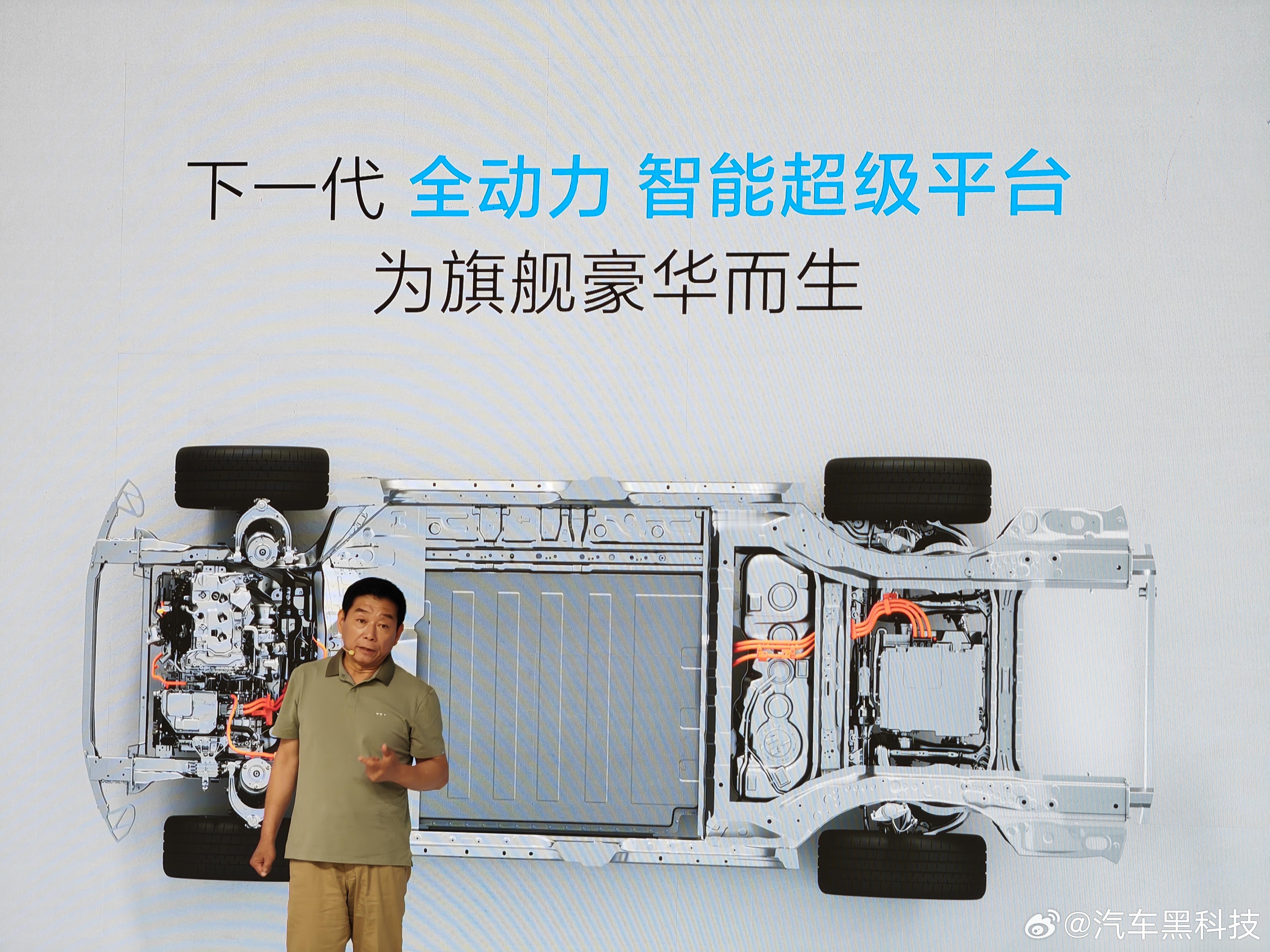 长城发布下一代全动力智能平台  5月20日，长城发布下一代全动力智能超级平台，一
