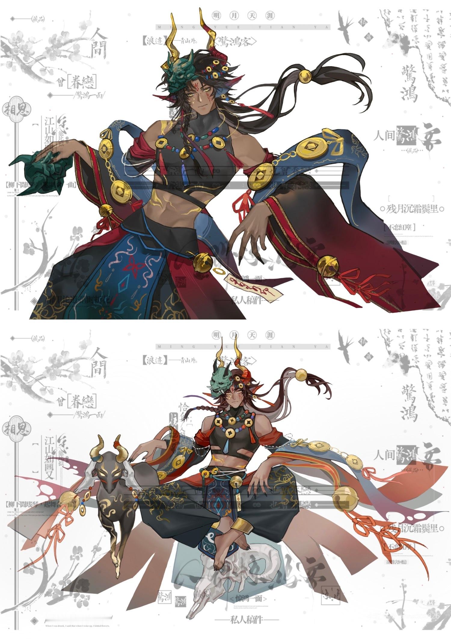 “投稿，看了洛天依和言和的pv突然想起来很久以前给羊设计的傩设服，很喜欢自己的这