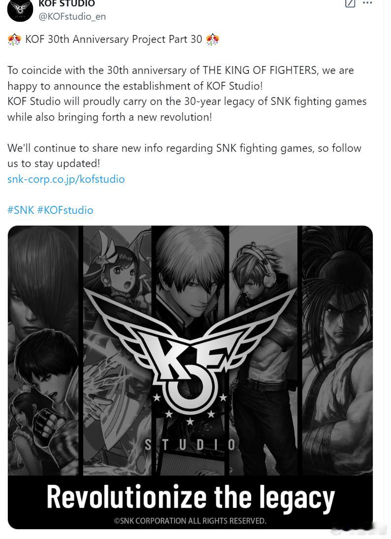 游戏业界  SNK宣布成立拳皇工作室，立志秉承SNK格斗游戏30年的辉煌，带来一