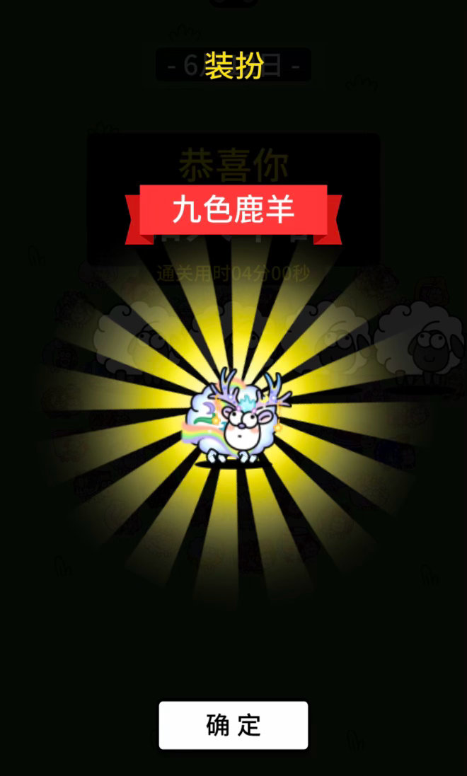 这只好看