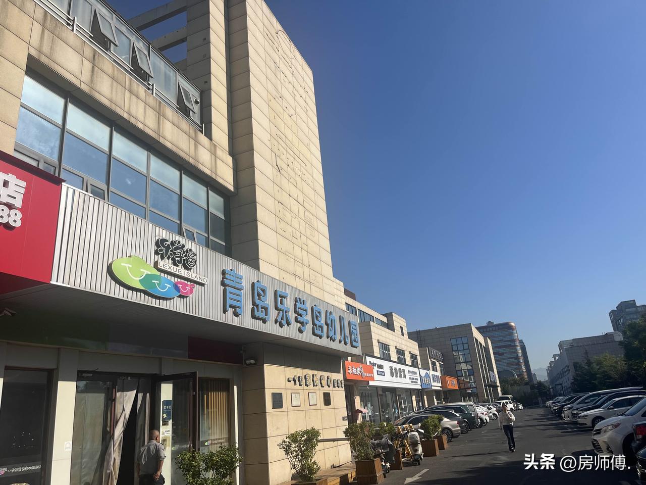 崂山区乐学岛幼儿园，地处东城国际小区南区南门旁边，国信体育馆北门对面，建筑面积3