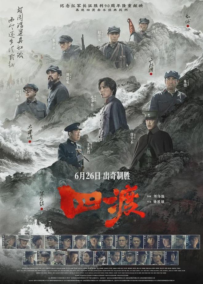 Diary of Aid to Xinjiang（34）2026.6.28.
今