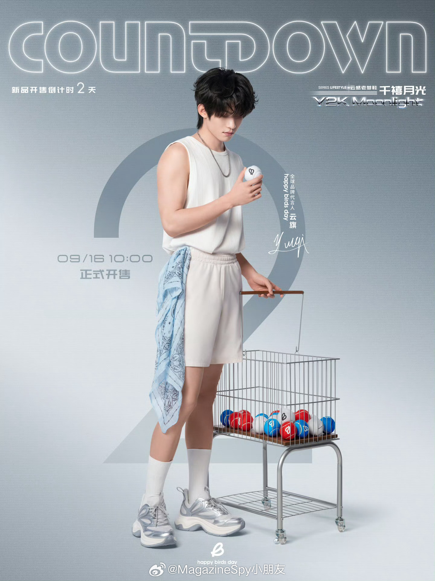 happybirdsday全球品牌代言人云旗 云旗出镜happy birds d