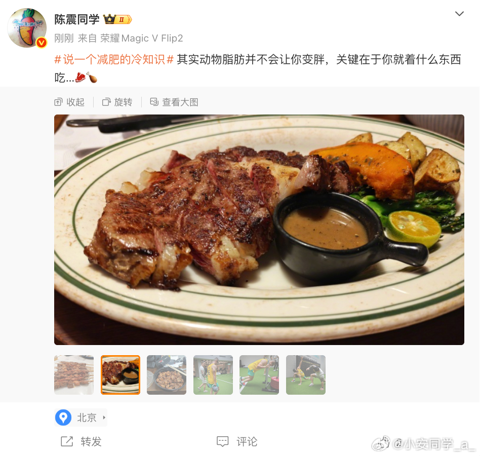 学习了，还以为要一直水煮呢 说一个减肥的冷知识