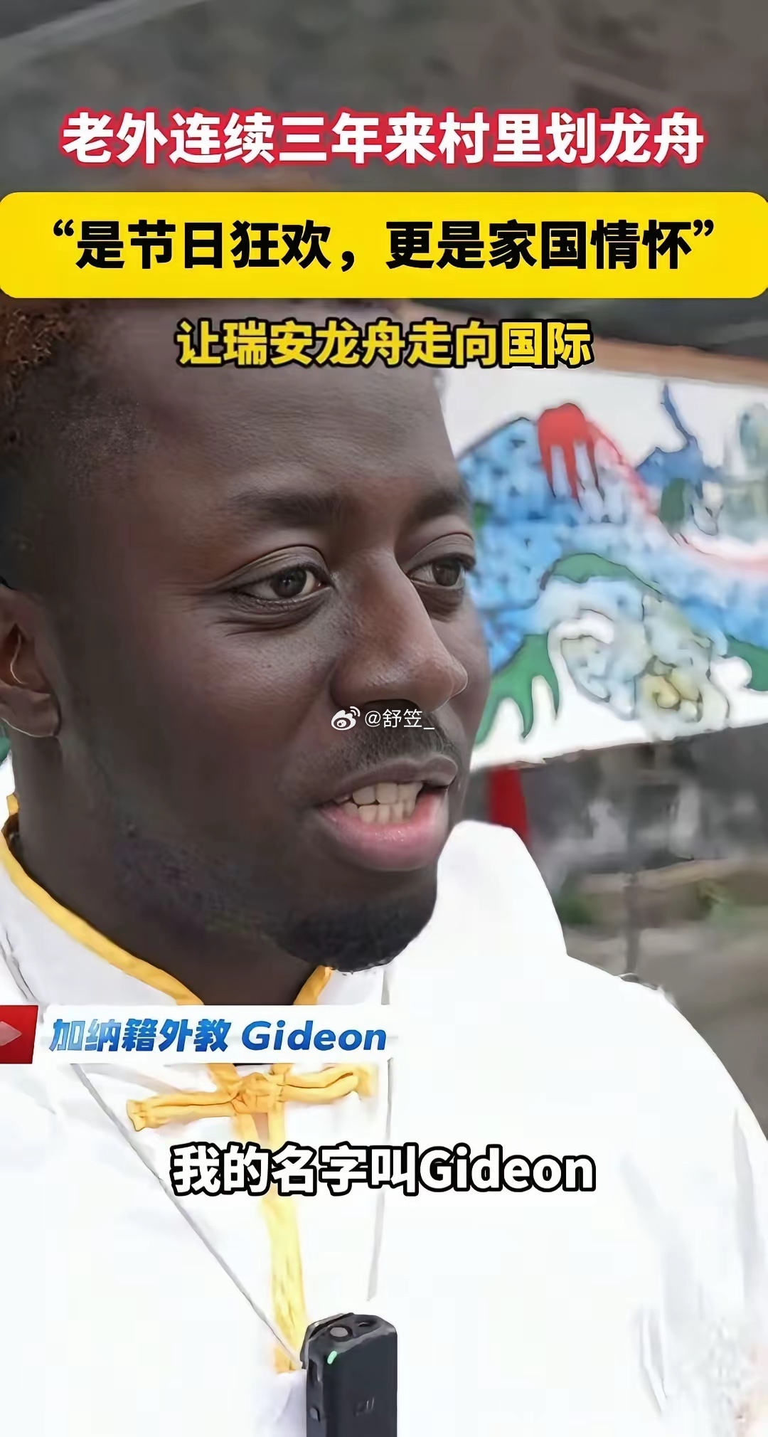 让中国传统文化在国际舞台上展现独特魅力。国际化是以我国人为主导的国际化，而不是用