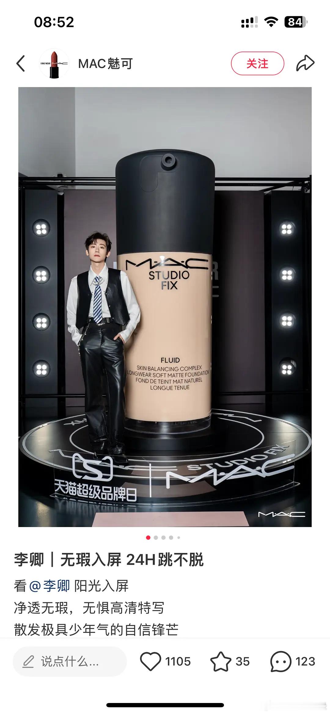 他升咖是真的快啊 