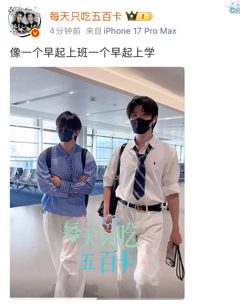 不对不对，谁家的社畜卡地亚项链+耳钉？谁家的学生背个4万多的驴包？出门都是走V坐