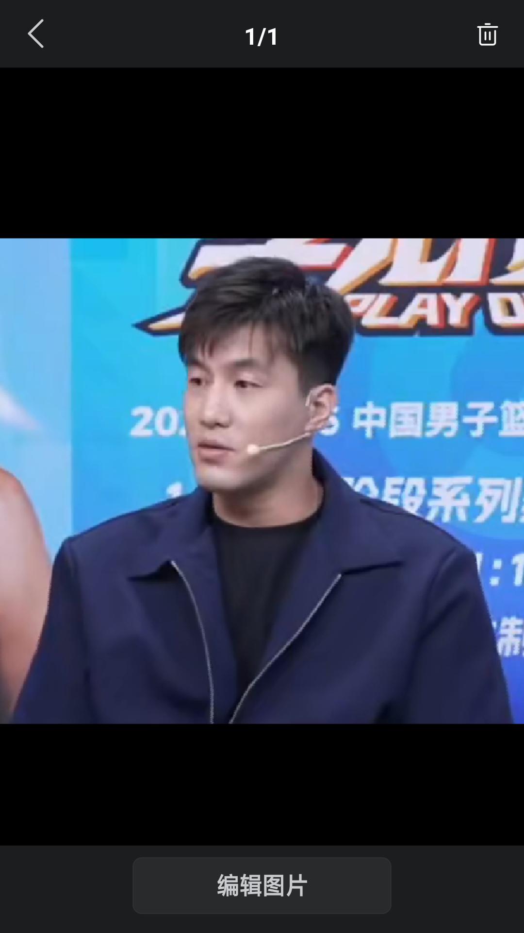 【昨晚CBA 球星郭艾伦再次做客抖音平台直播间，现场解说京粤大战第三场决胜局比赛