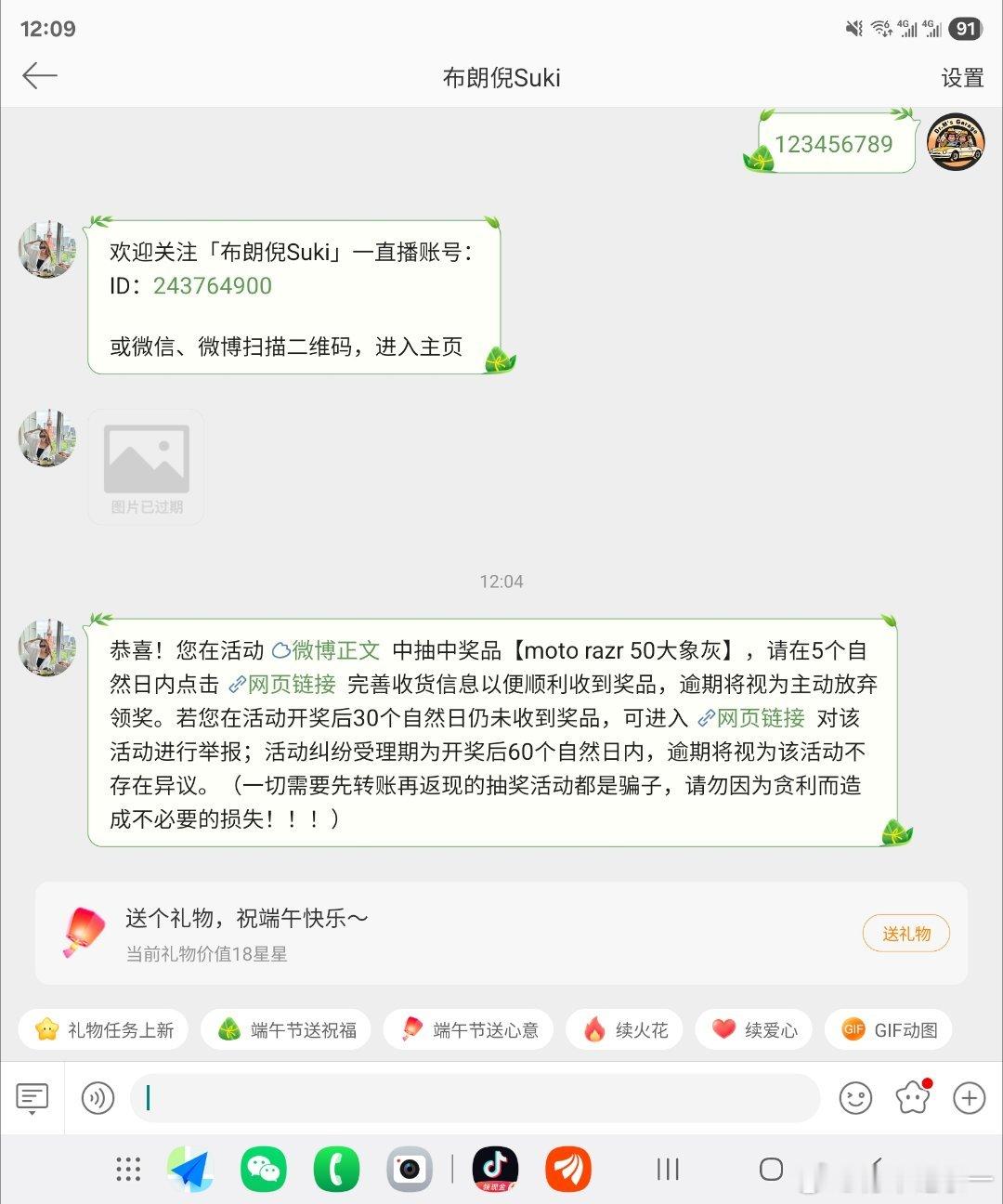 你们谁平时运气不太好，建议多跟孙婉倪接触，实在不行入职她们公司干几年，保准家庭美