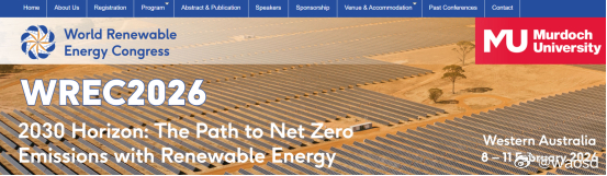 2026世界可再生能源大会在珀斯落幕 共绘2030净零能源蓝图近日，为期四天的2