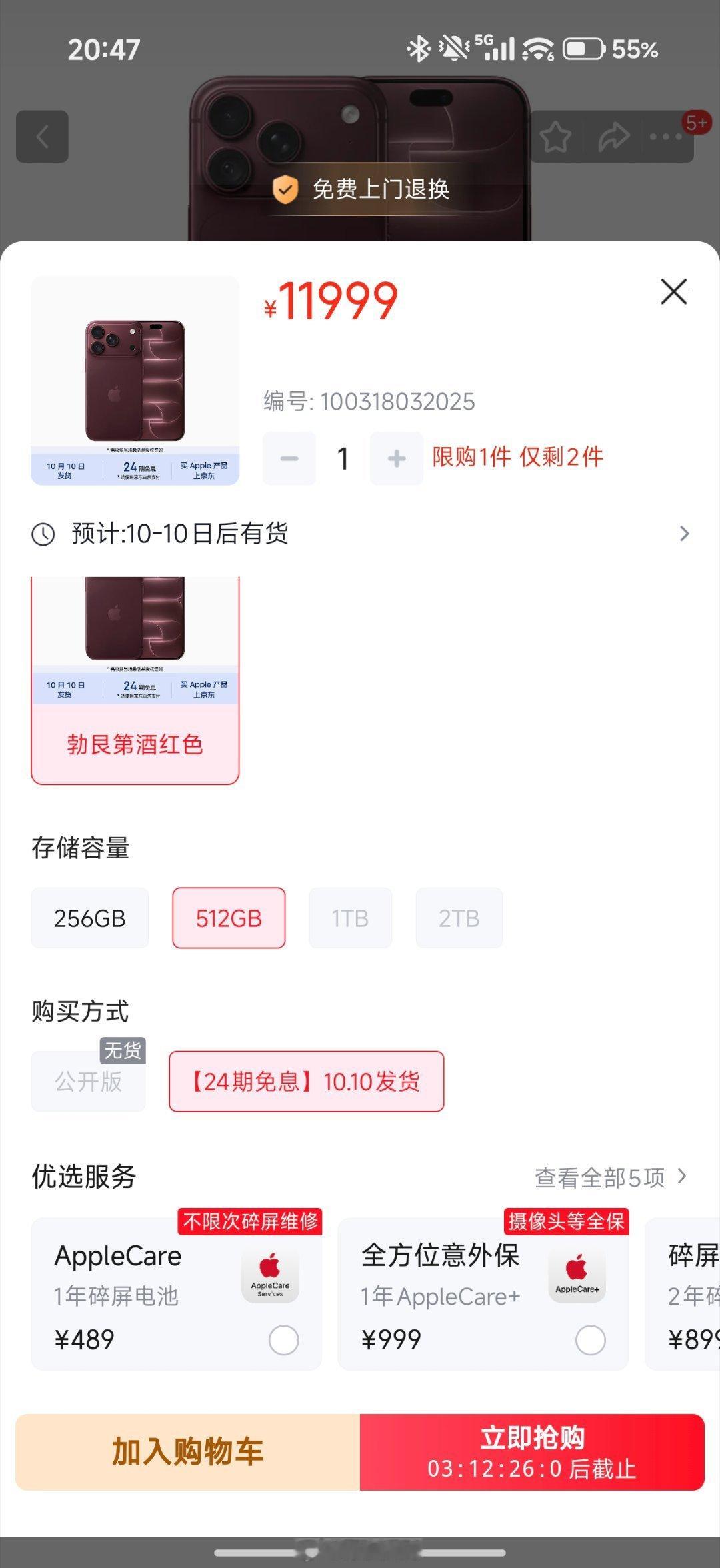 苹果18 抢不到听说官网都干崩了，iPhone 18Pro系列这么火爆吗？主要我