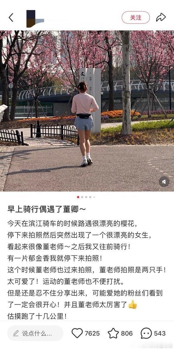 上海偶遇明星概率真的很高哇塞！在上海街头溜达，感觉随时随地都能碰上明星，那感觉就