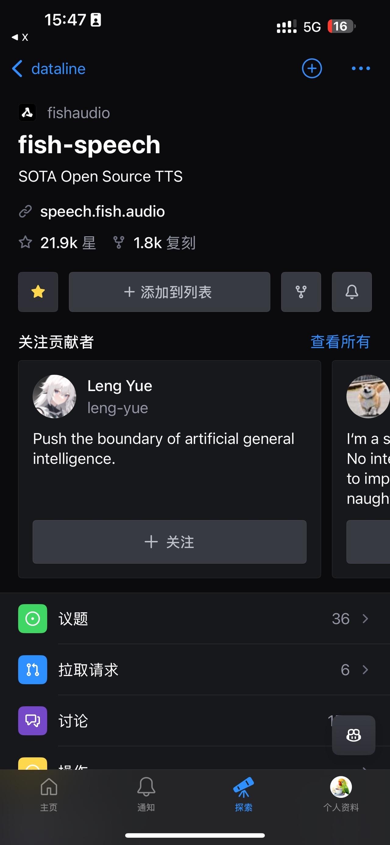 使用VQ-GAN和LLAMA从文本中生成语音的开源文本转语音模型
每日分享 程序