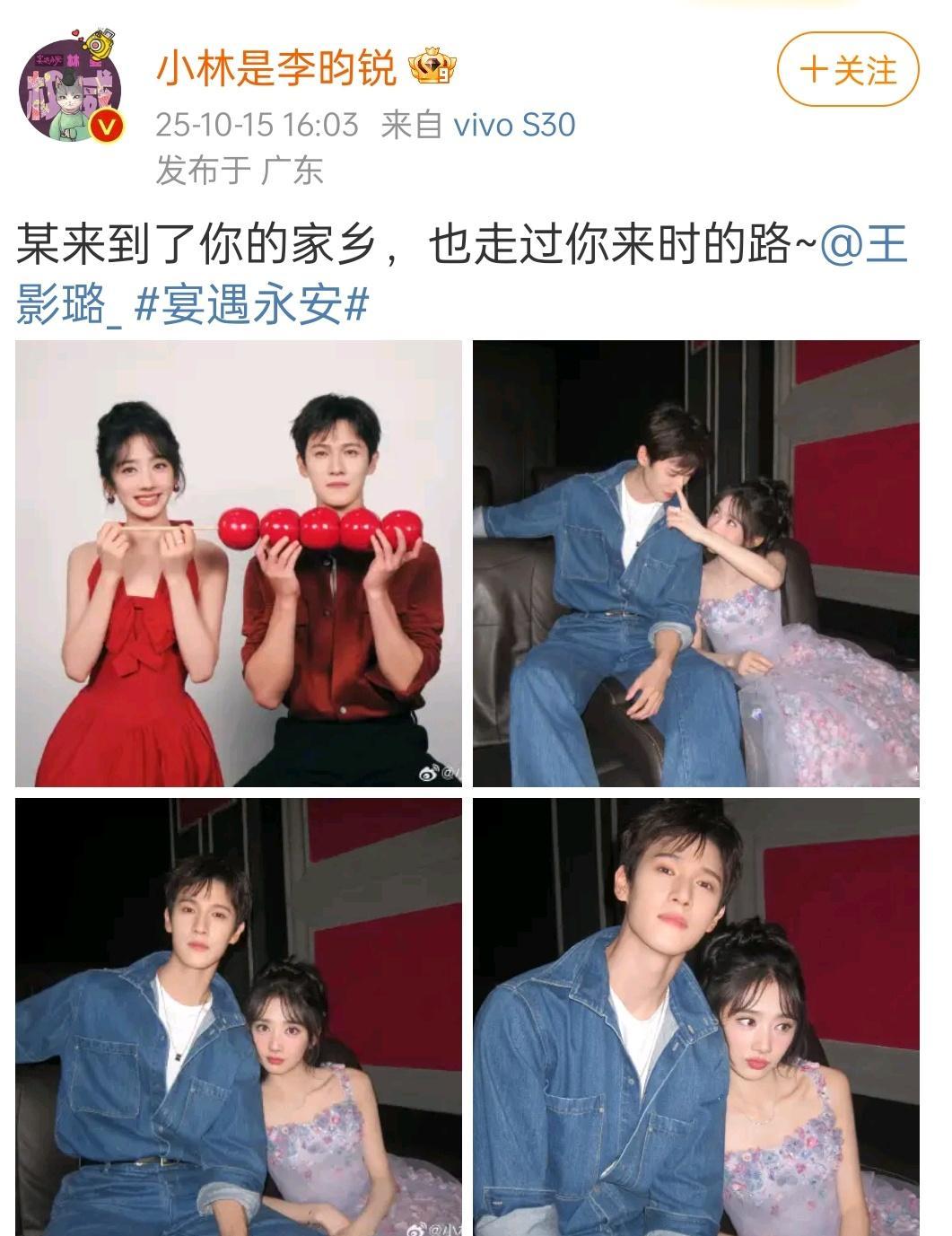 李昀锐发和王影璐的cp营业昀牵孟绕cp得破防 ​​​