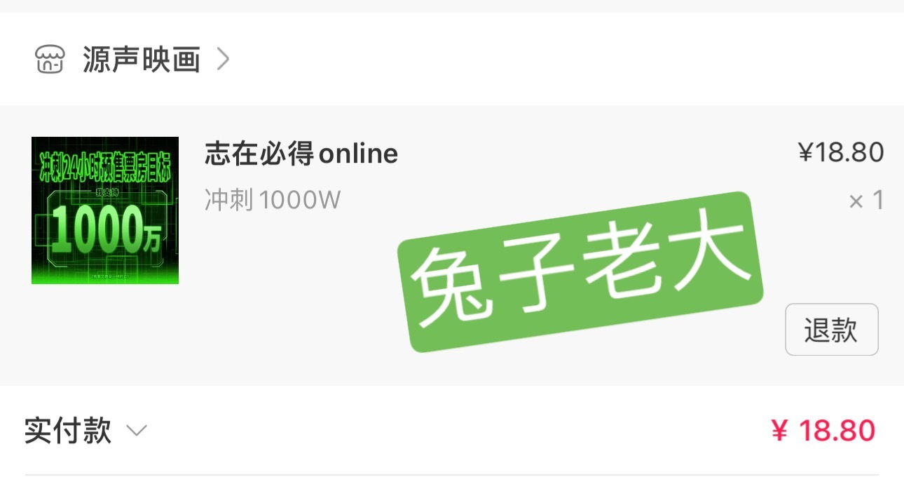全力以赴 志在必得