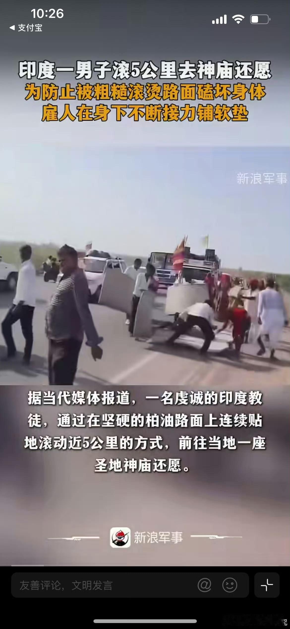 印度北方邦奇特拉库特县，一名印度教信徒为还愿，采用当地名为“躺卧绕行”的苦行朝圣