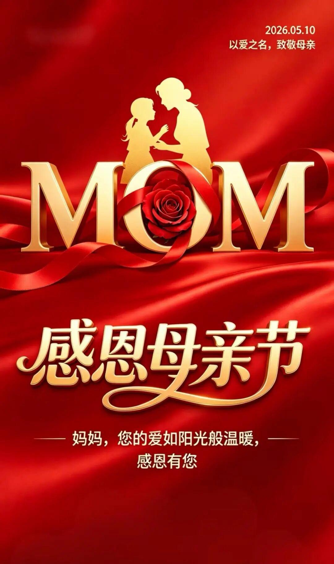 这两天，有很多人争议:5月10日的母亲节不是中国的母亲节。中国的母亲节应该是四月