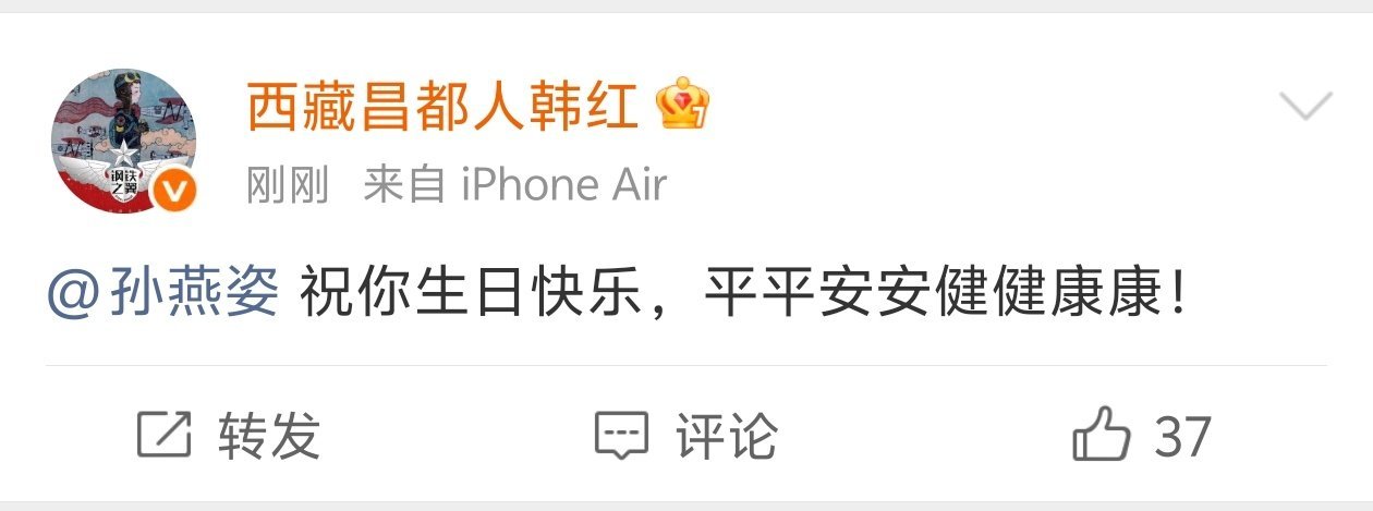 孙燕姿韩红连续四年给孙燕姿庆生韩红连续四年给孙燕姿庆生！！两人不仅是音乐好友，孙