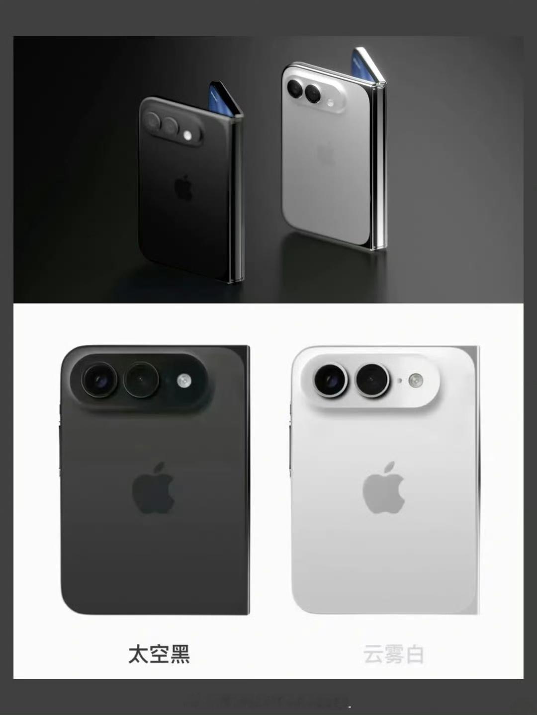 曝iPhoneUltra确认液态金属铰链简单来说，苹果这次为了搞定折叠屏，是下了
