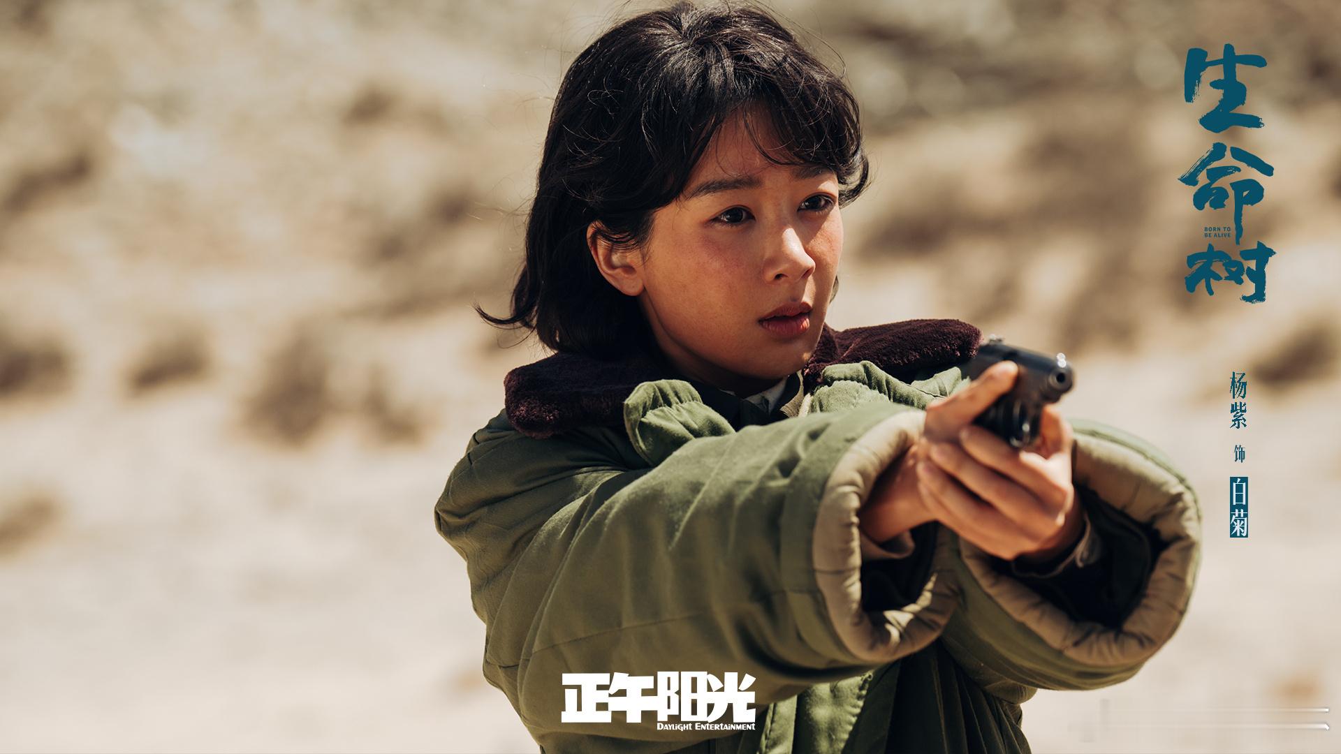 生命树云合8.3%生命树云合第三《生命树》次日云合数据 8.3%，在榜单中排到第