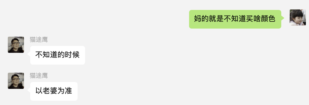 《前辈的建议》 ​​​