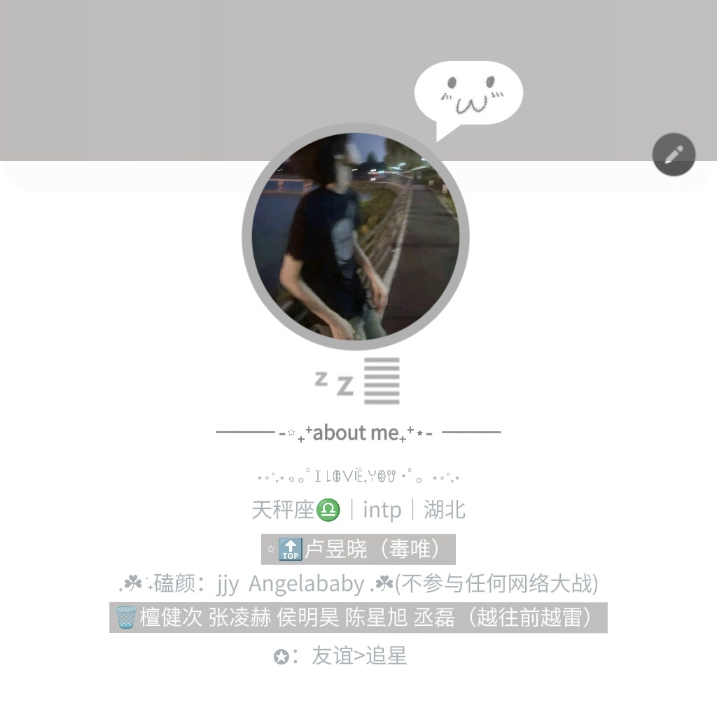 最新属性图 撞属速度找我互译 后面看着双 