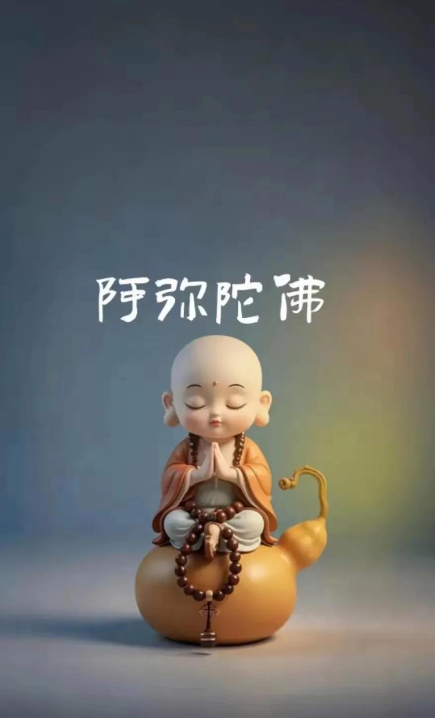 莫要对任何人抱有过度的期待与依赖，他人并无义务来帮你，帮你是情分，不帮你是本分。