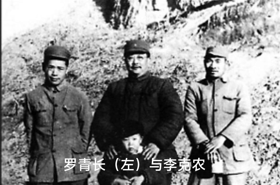 周总理弥留之际，从昏迷中醒来与调查部长罗青长交代统一台湾事项（1975年12月2