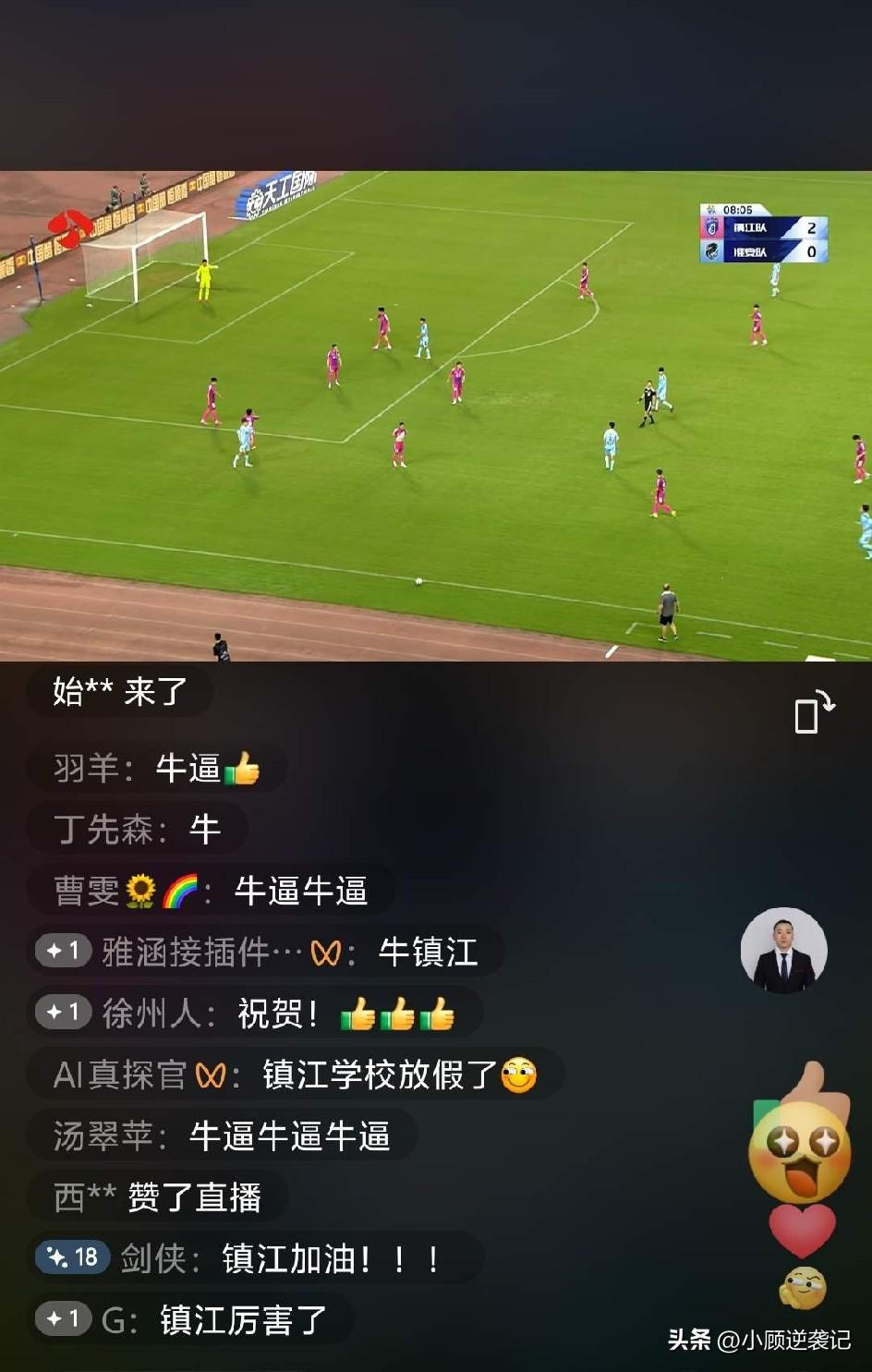 镇江队这波直接开启超神模式！主场迎战淮安队，开赛短短7分钟，肖陈亚连下两城，直接
