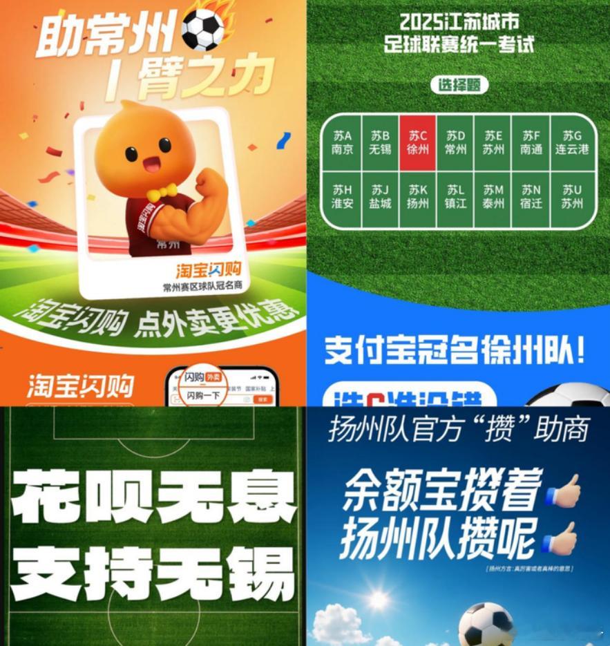 花呗无息，支持无锡，这个牛逼基金[超话] ​​​