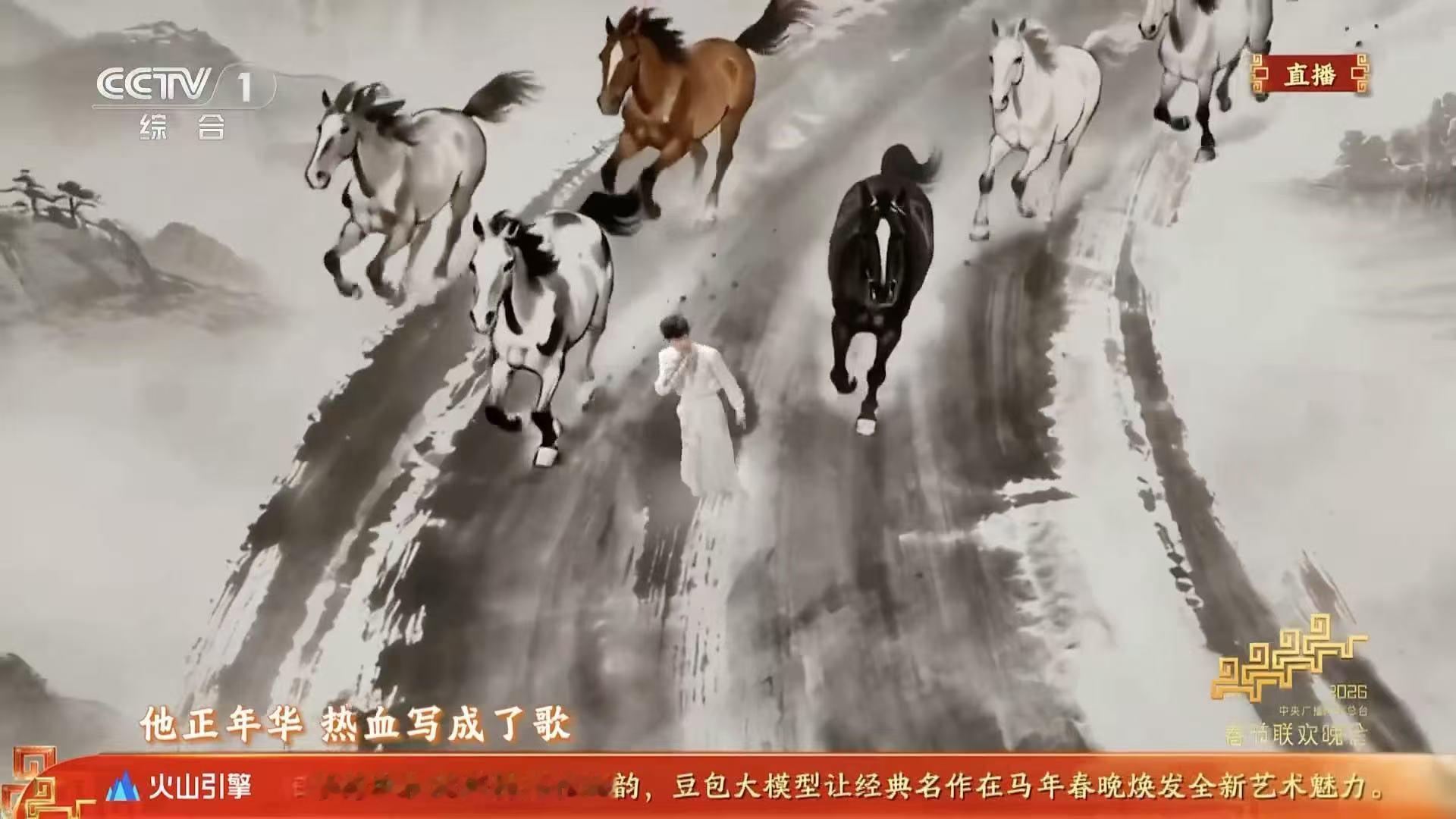 张杰春晚驭风歌意气风发见证历史！张杰七登央视春晚，一首《驭风歌》独唱，再次刷新春