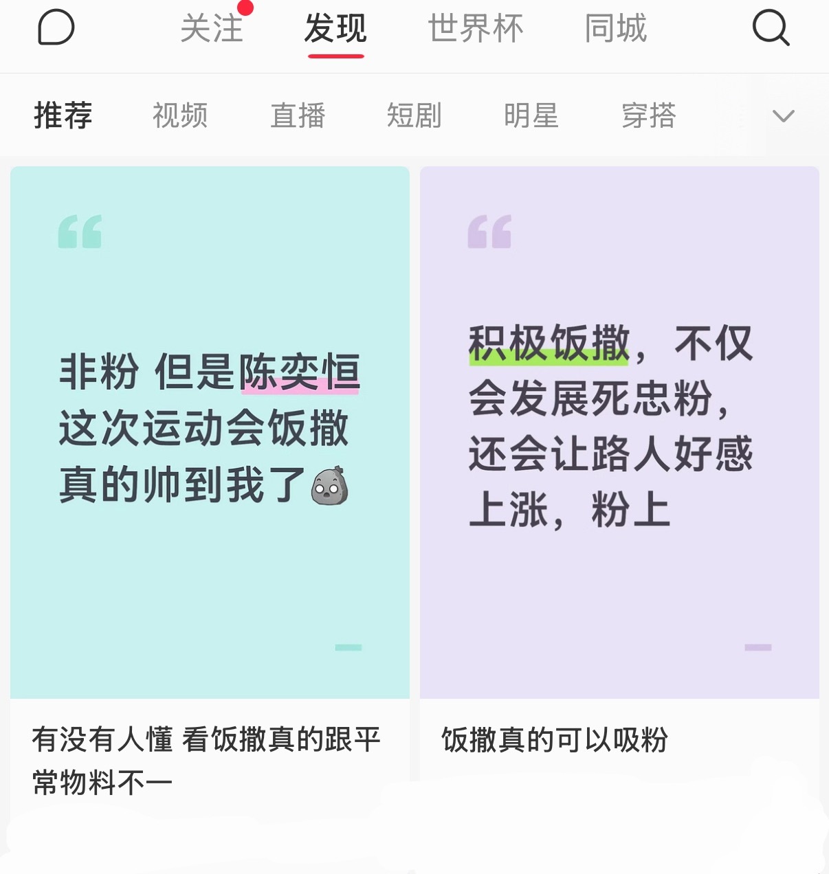 这两个帖子连在一起真的是 
