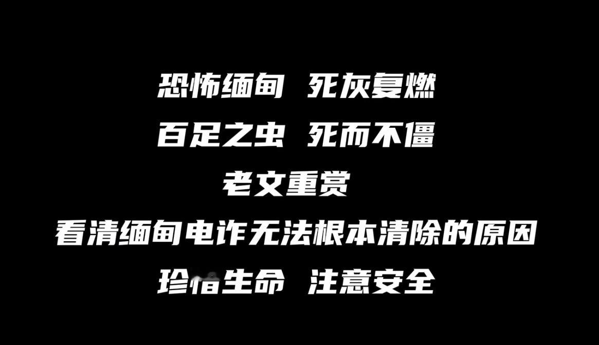 请不要把集齐了人口买卖、非法监禁、故意杀人、强奸、组织卖淫、人体器官买卖、诈骗于