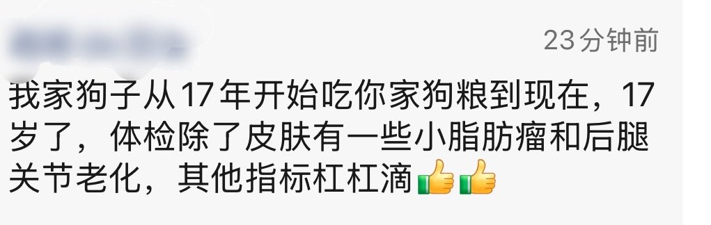 收到了顾客的好评，发出来以后又收到了店铺第一批顾客的好评非常非常开心能得到大家的