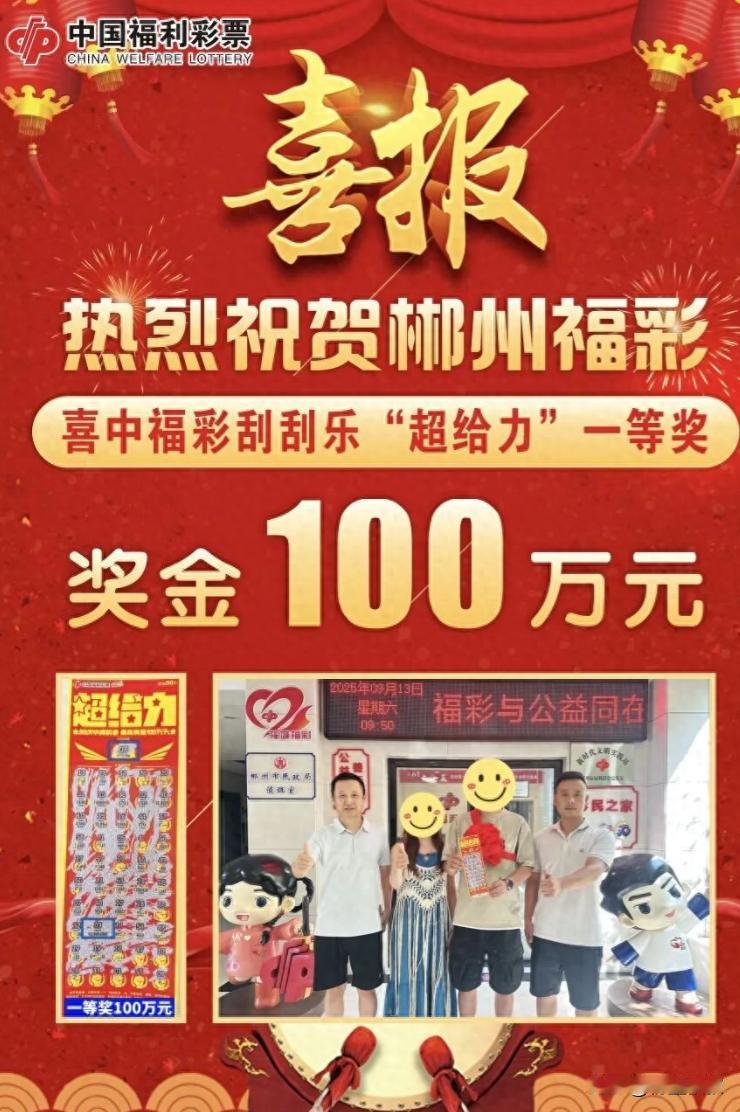 “这就是命啊！”9月12日，湖南郴州，一外地男子来湖南看足球联赛，无意间走进一家