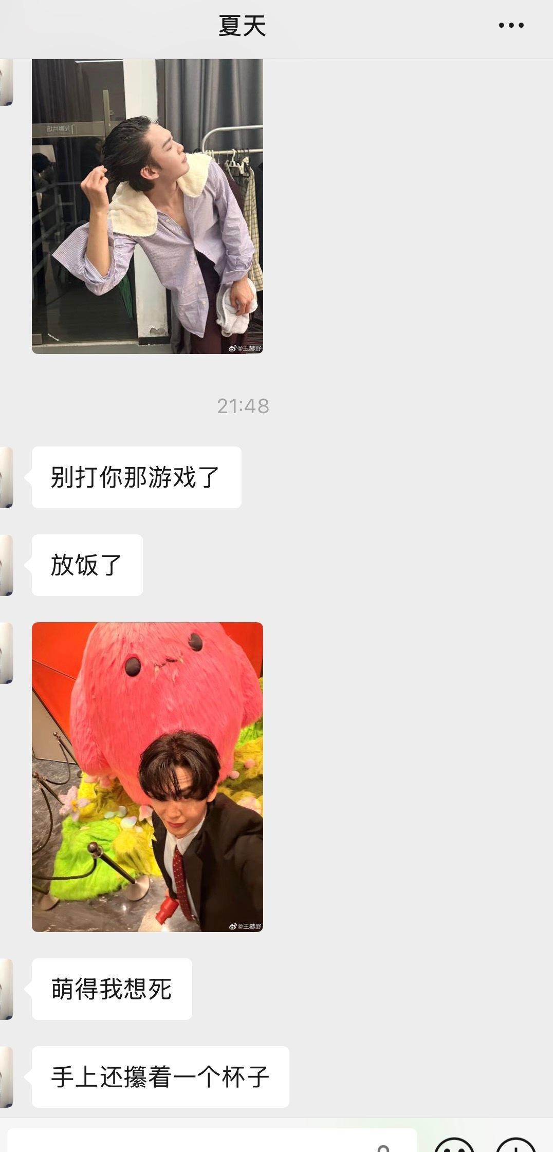 吃饭不积极思想有问题哥哥我来吃饭了 