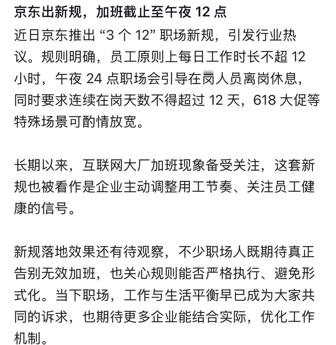 中华文化博大精深、把不合理的问题换个说法，就高大尚了，小弟佩服！