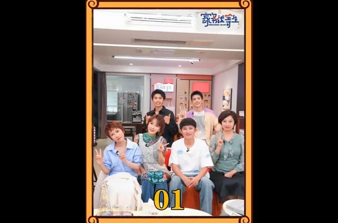 小李琳婚后依旧幸福，经超包揽家务，连厨房都不让老婆进 