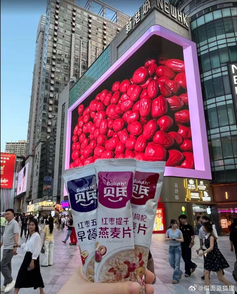 期末周在图书馆从早坐到晚，背包里常备两条贝氏红枣燕麦。接热水的地方泡一杯，不用洗