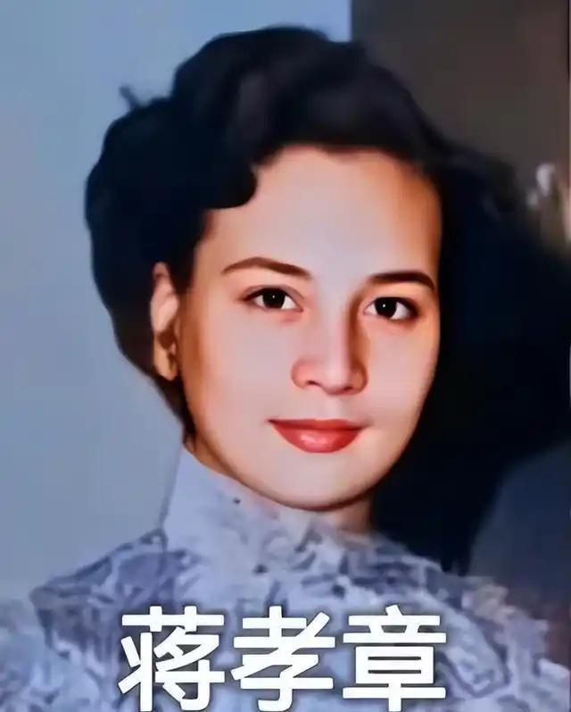 蒋经国唯一的女儿蒋孝章，1936年出生在苏联，小名叫爱理。1937年春，蒋经国带
