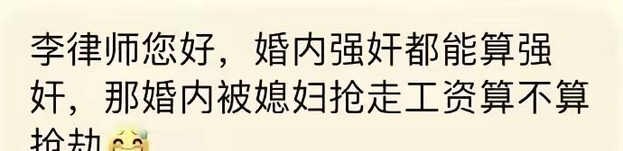 问个扎心的问题：老公想那啥，老婆不乐意。老公发了1000块红包，老婆收了，然后就