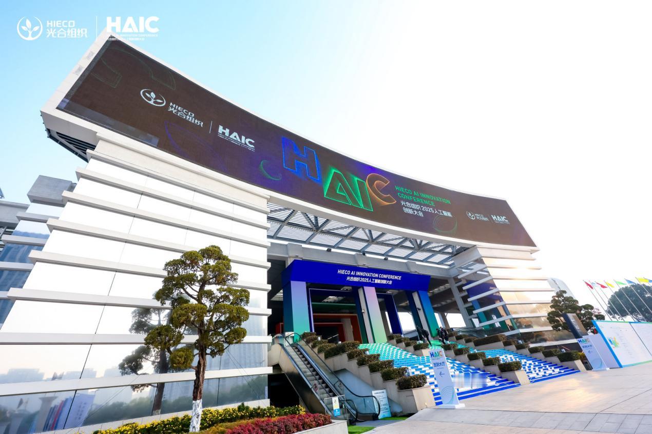 开放，可能才是国产算力最大的确定性

逛完 5000 平米的展区，一个很直观的感