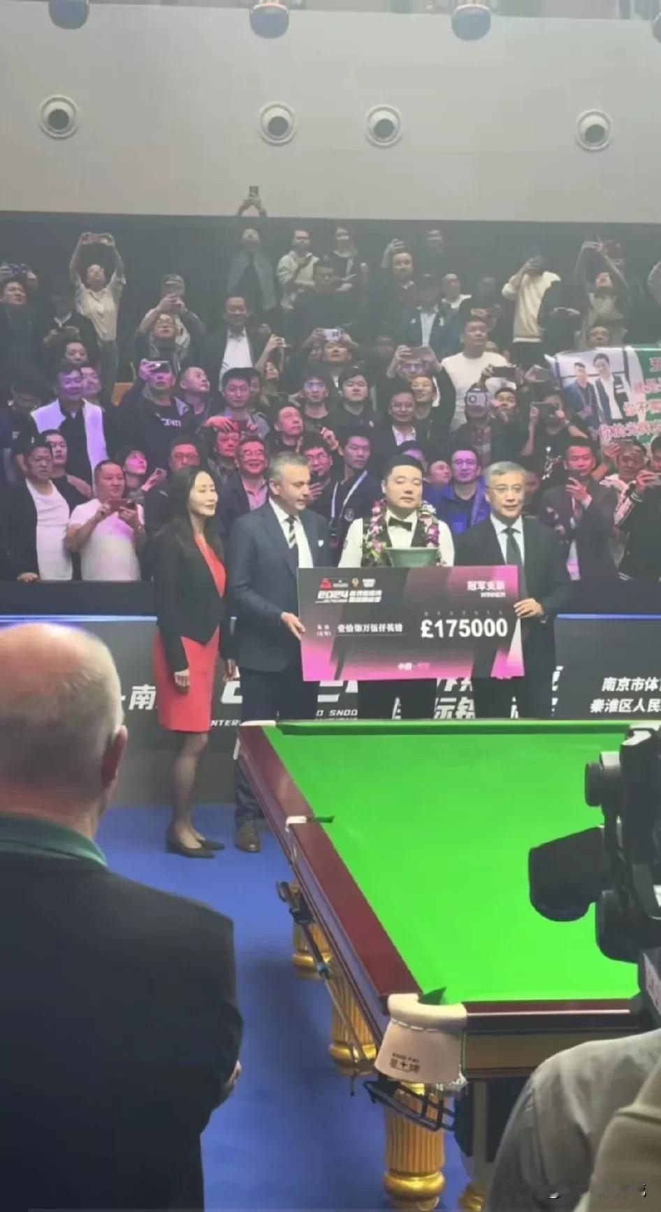 小丁夺冠，获得175000欧元奖金！
小丁是中国斯诺克一哥，那几个赌球的家伙啥心