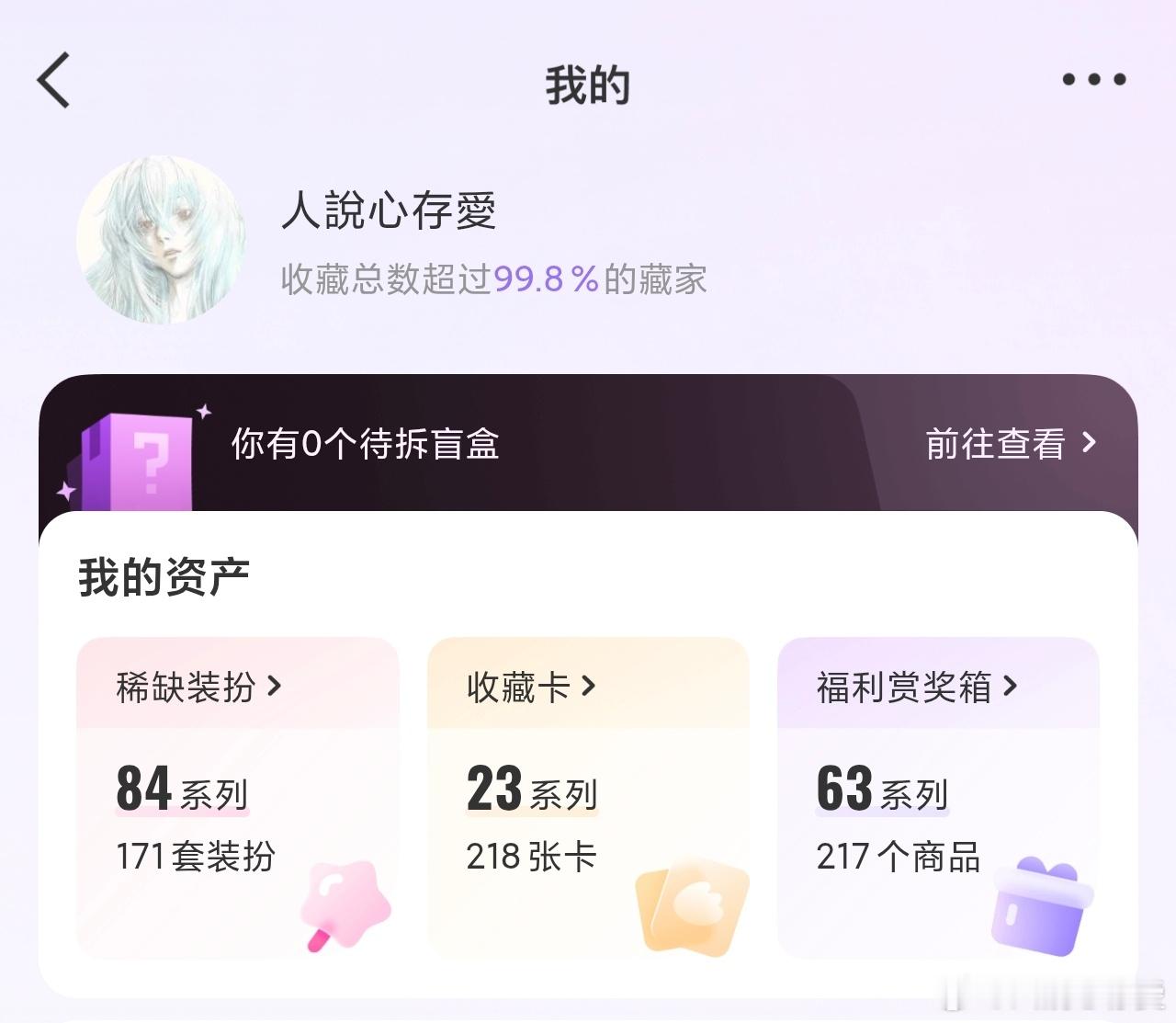 卧槽别搞 ​​​