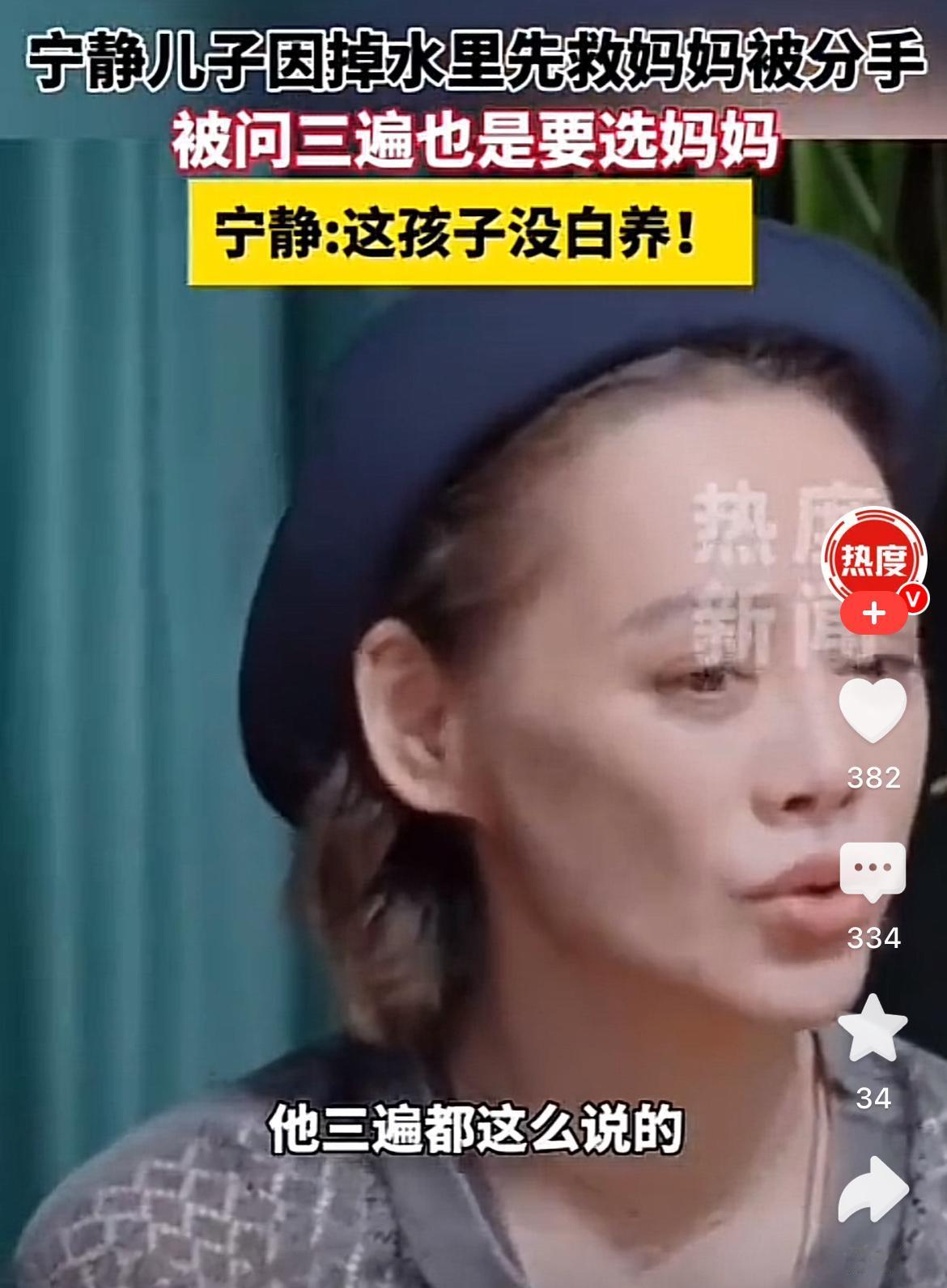 宁静教育儿子这事，
真的是给当妈的提了个醒。
她不像有的家长硬要管着孩子，

金